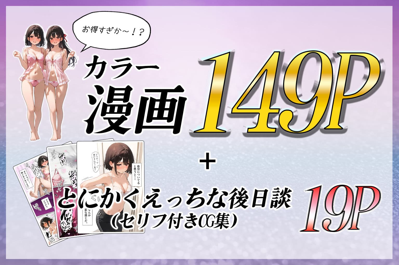 女体化したオレが清楚系ビッチの妹のせいでチャラ男に強●メス堕ち サンプル画像 10
