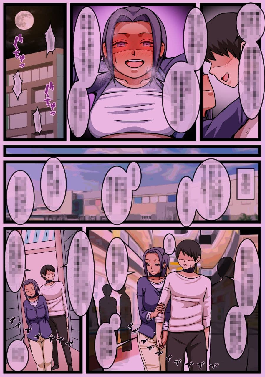 妹2人の前でヤンデレ妻とハードなセックスをする話 サンプル画像 2