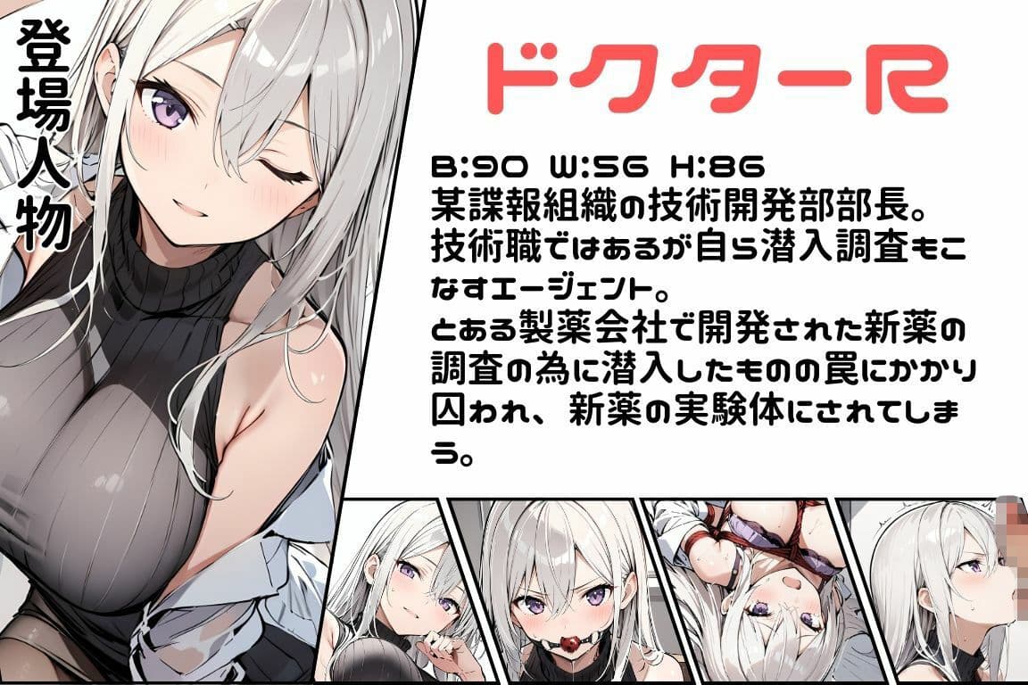 任務シッパイ5 サンプル画像 1