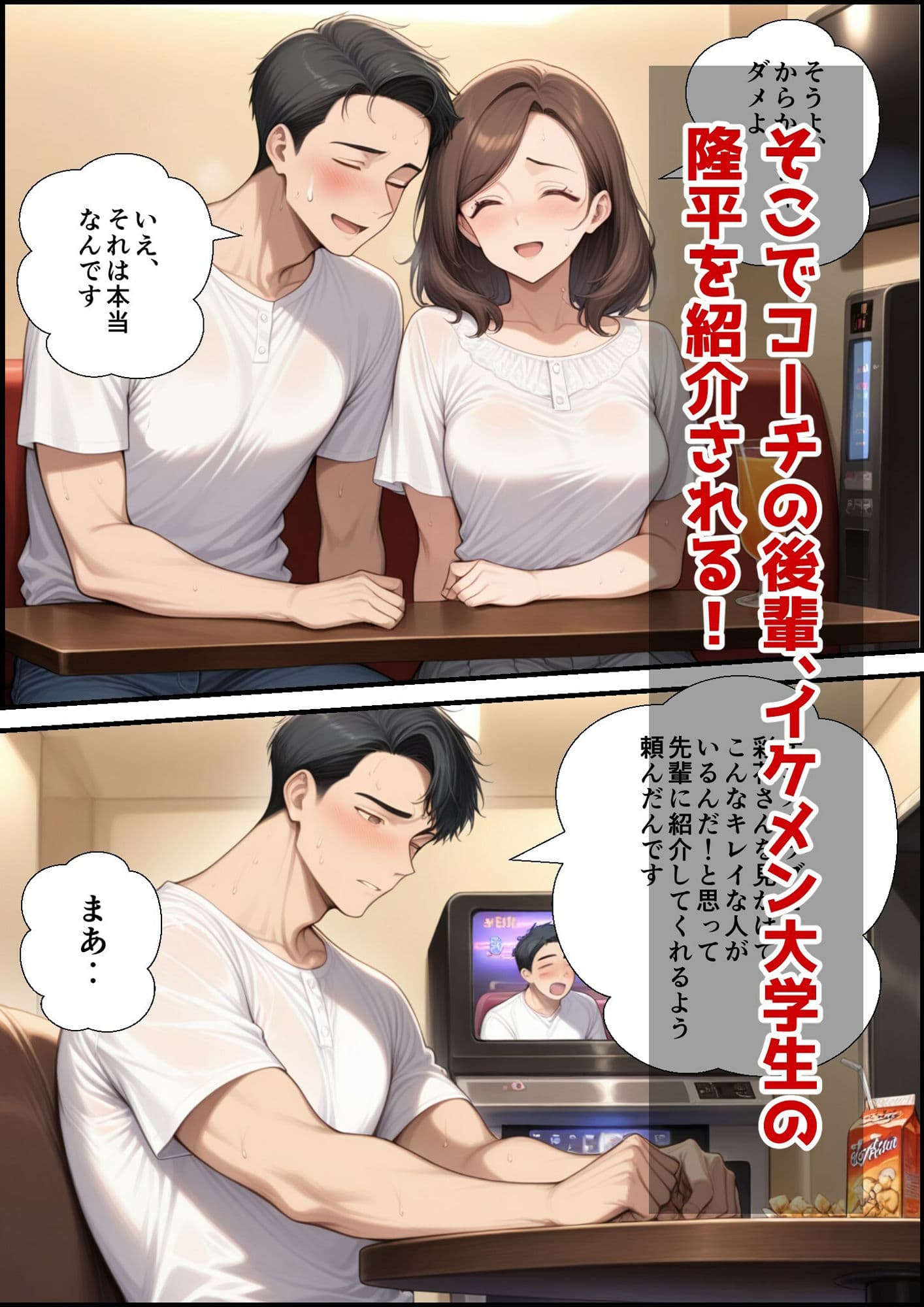 アラフォー奥さん、はじめての不倫 サンプル画像 3