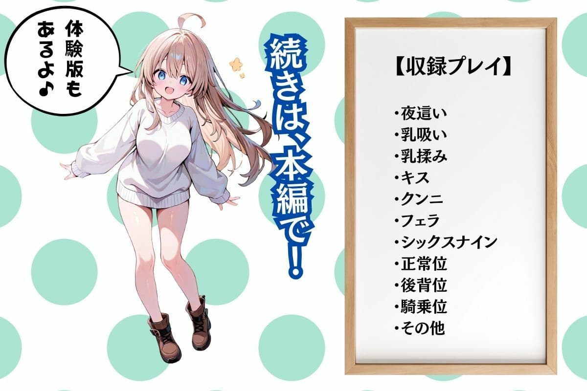 実の姉に夜●いをかけてお情けSEXさせてもらった結果 サンプル画像 6