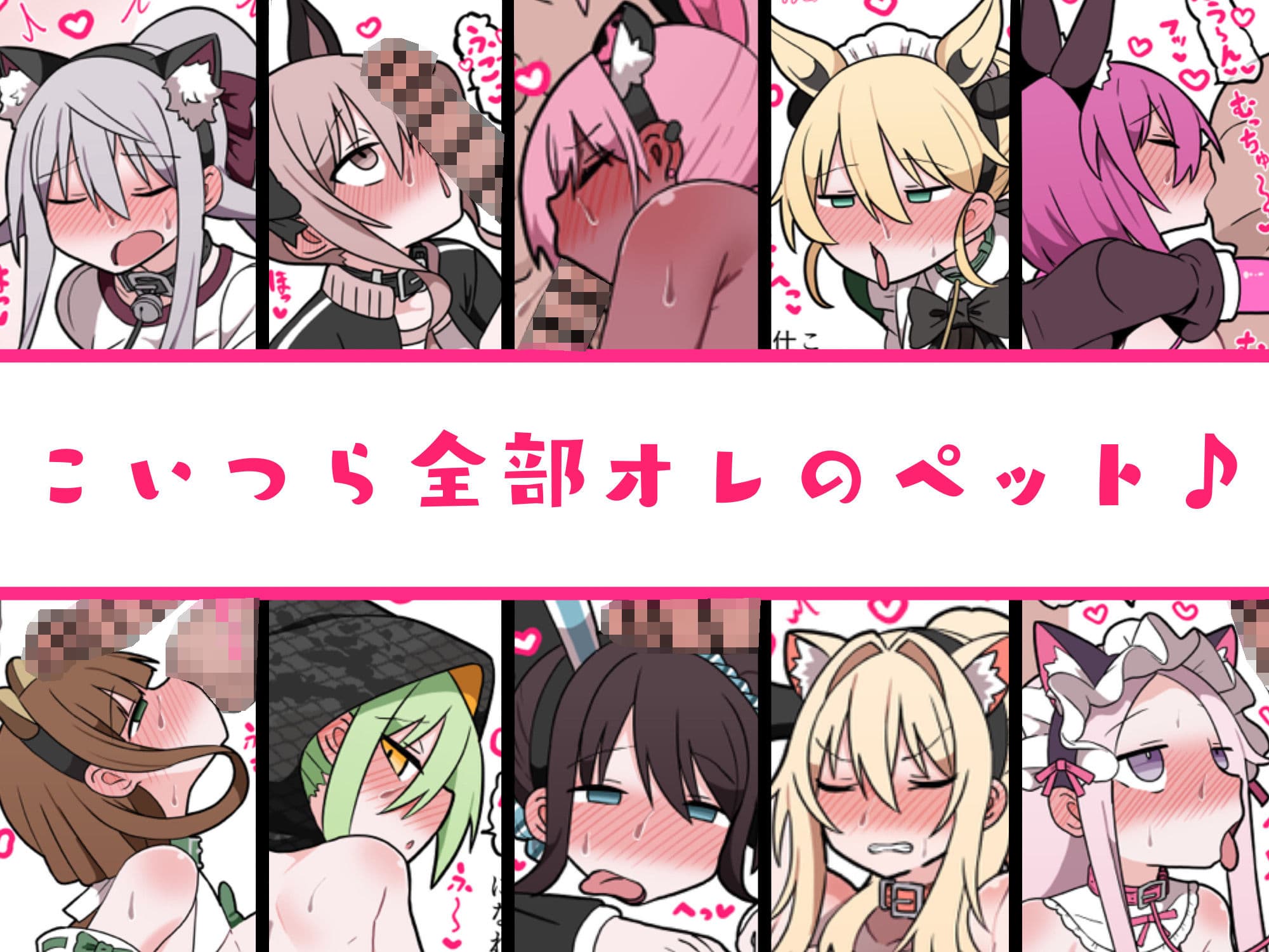 メスペットシリーズ総集編vol.9 サンプル画像 3