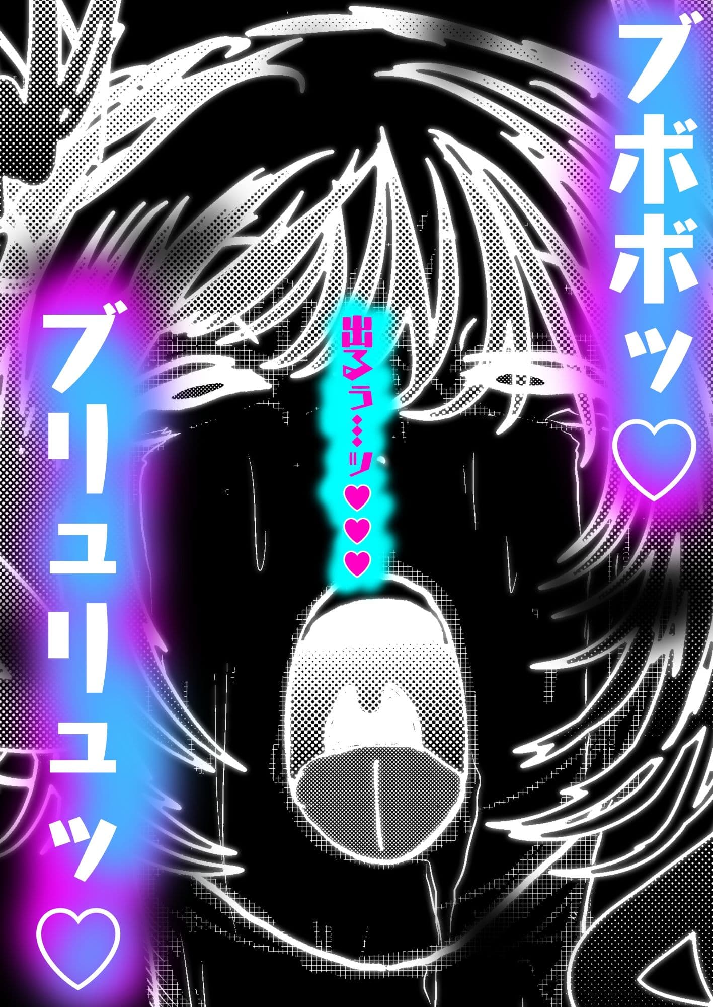 退魔師トモエ  屈辱のアナル絶頂編 サンプル画像 9