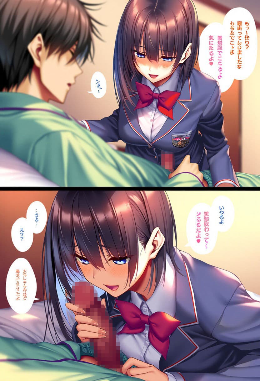 幼馴染がベッドでぐいぐい来る件 サンプル画像 8