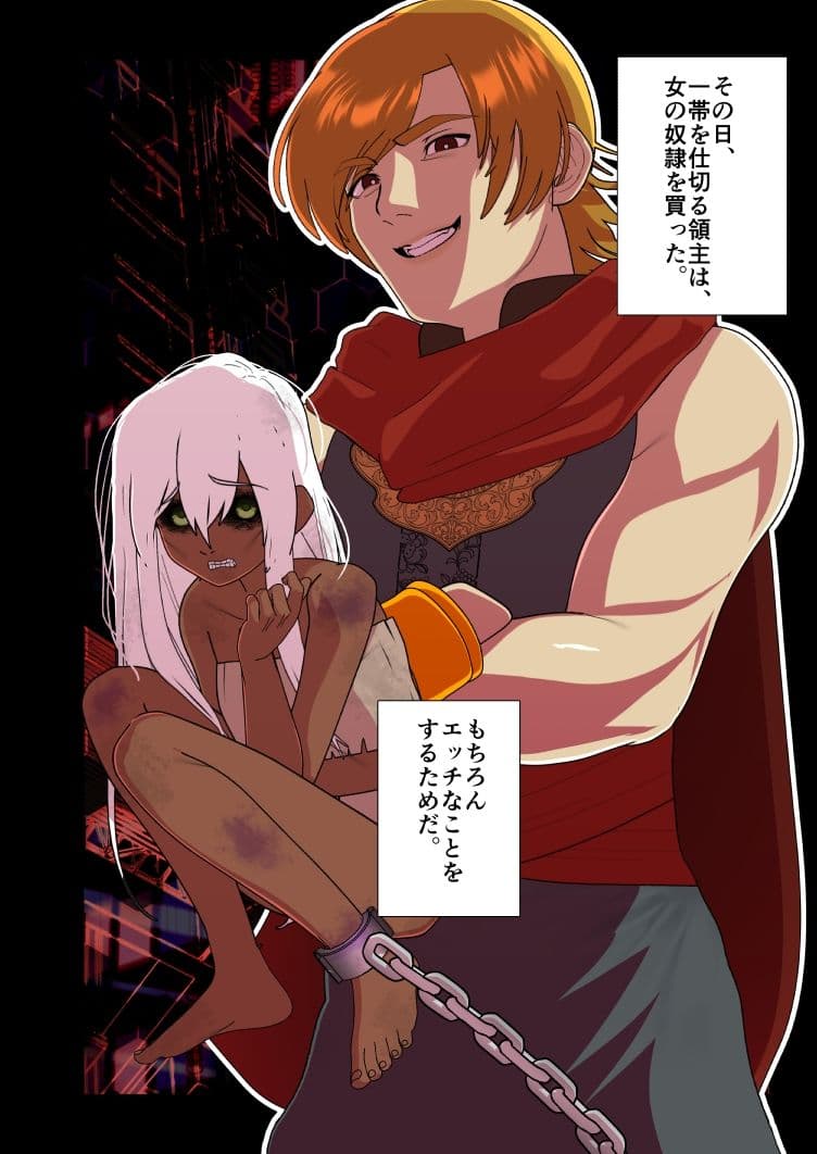 ドレイトリョーシュ サンプル画像 1