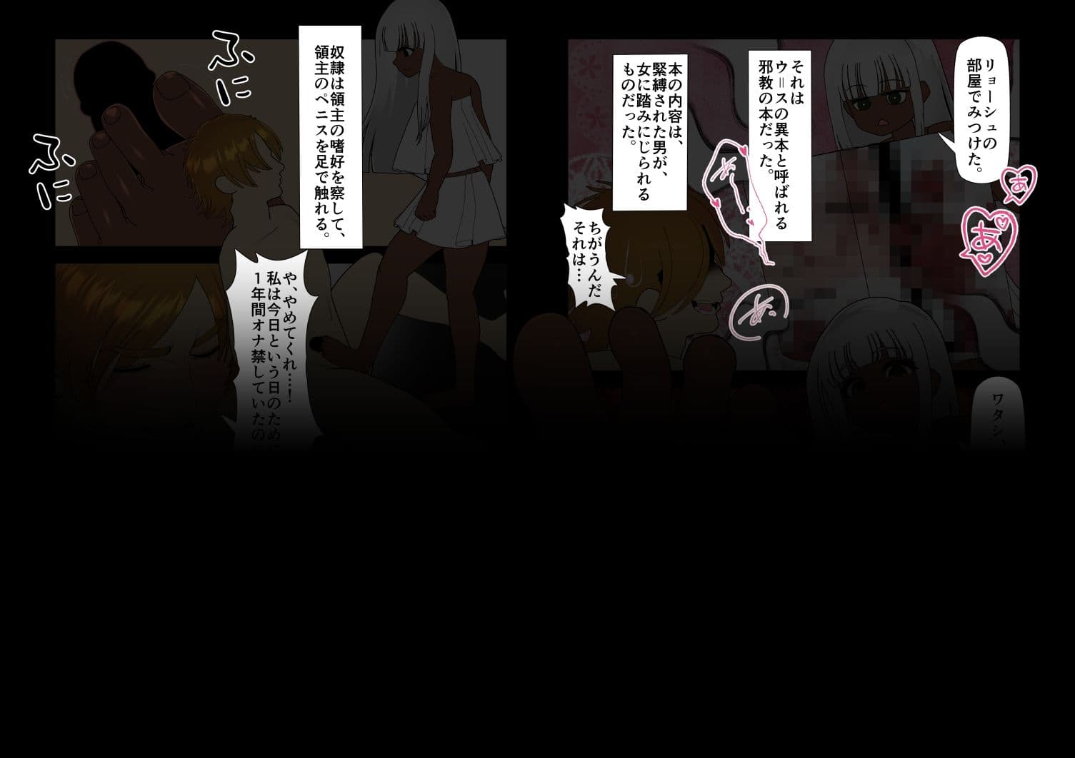 ドレイトリョーシュ サンプル画像 5