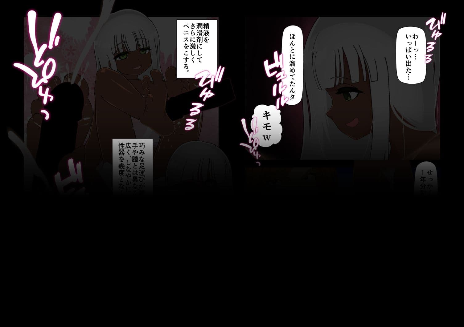 ドレイトリョーシュ サンプル画像 7