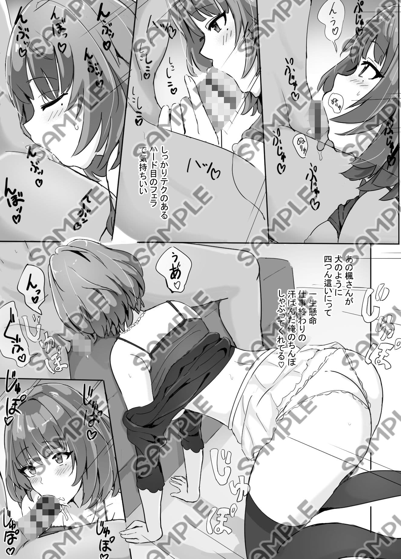 現役アイドル専門高級デリヘルを利用してみた サンプル画像 3