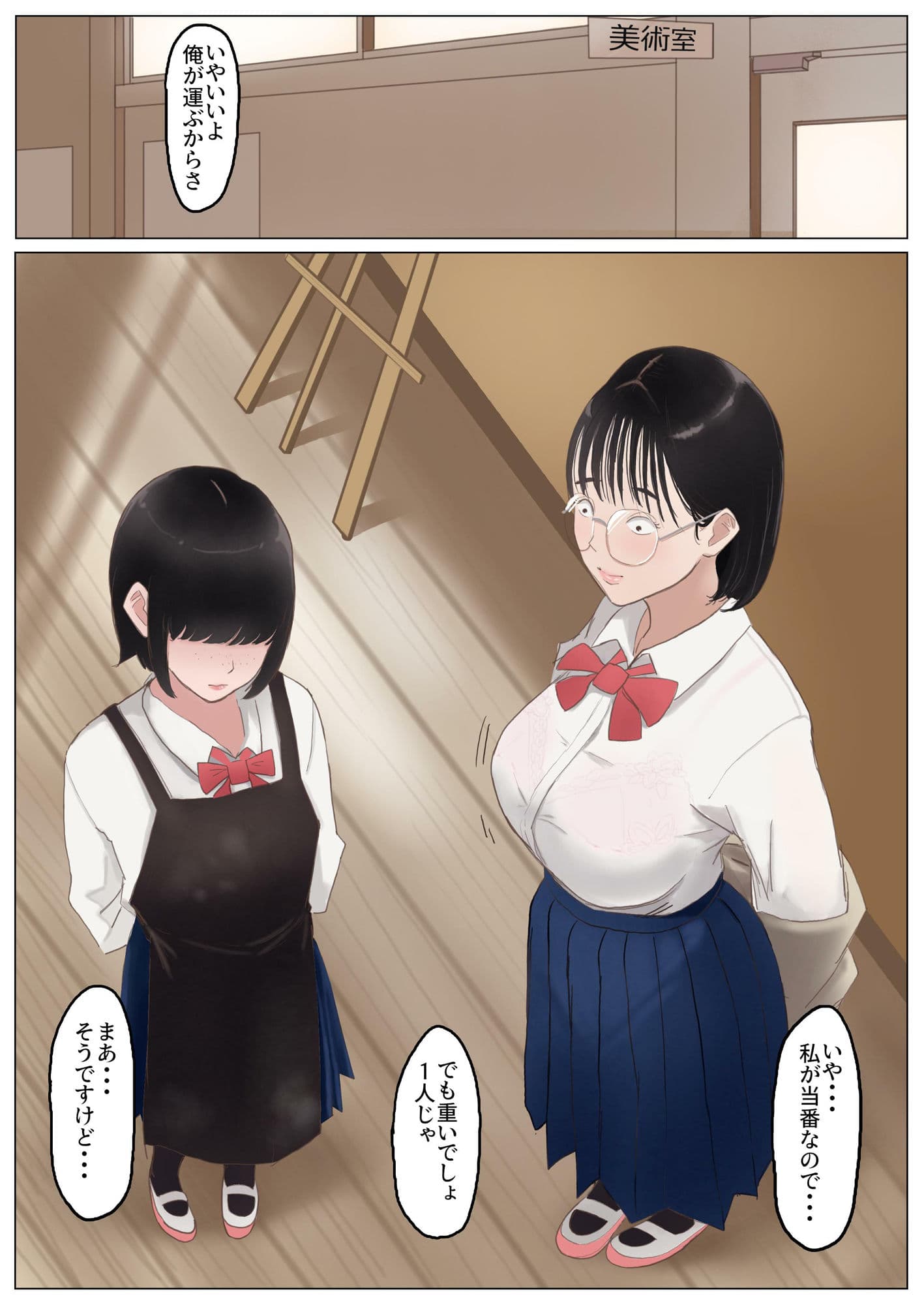 ジミコノトリコ サンプル画像 3