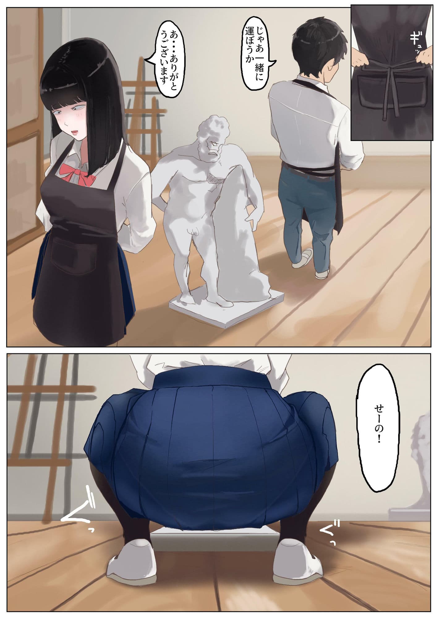 ジミコノトリコ サンプル画像 4