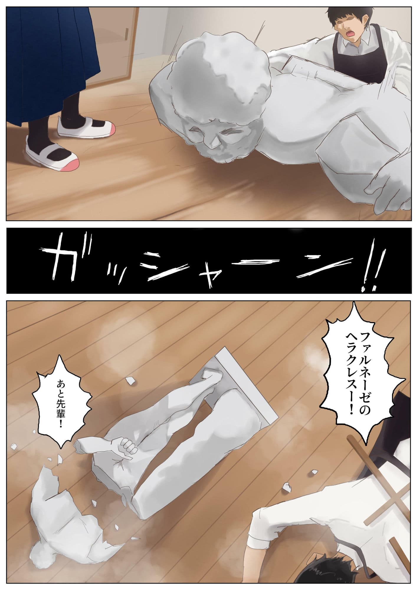 ジミコノトリコ サンプル画像 6