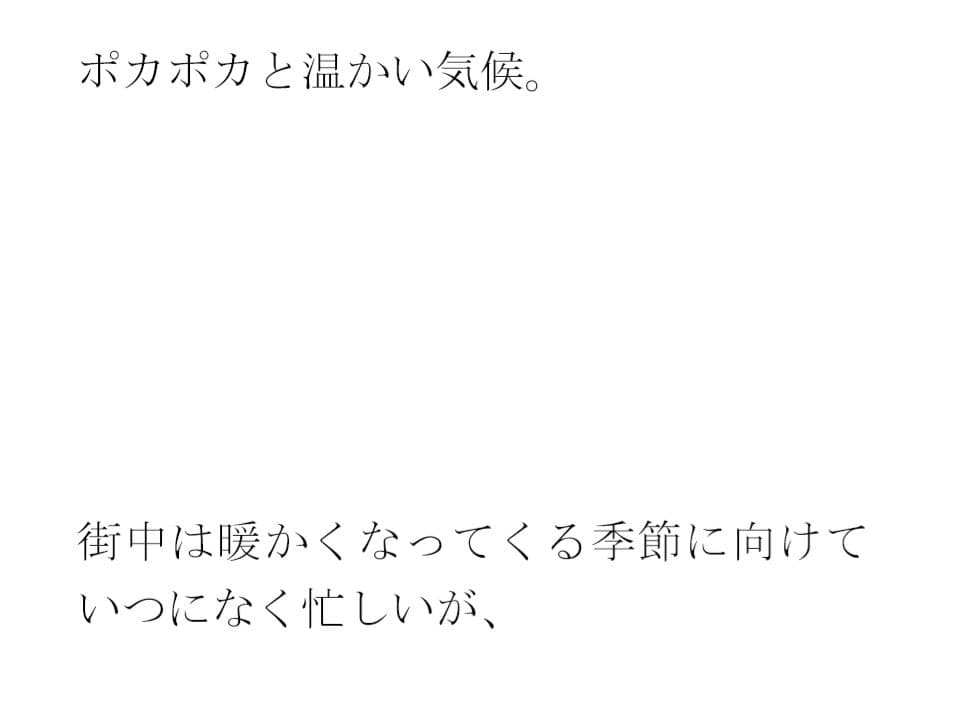 緩やかな街中の道路  女子のジーンズと曇り空に混じって暗くなってきた夜 サンプル画像 1