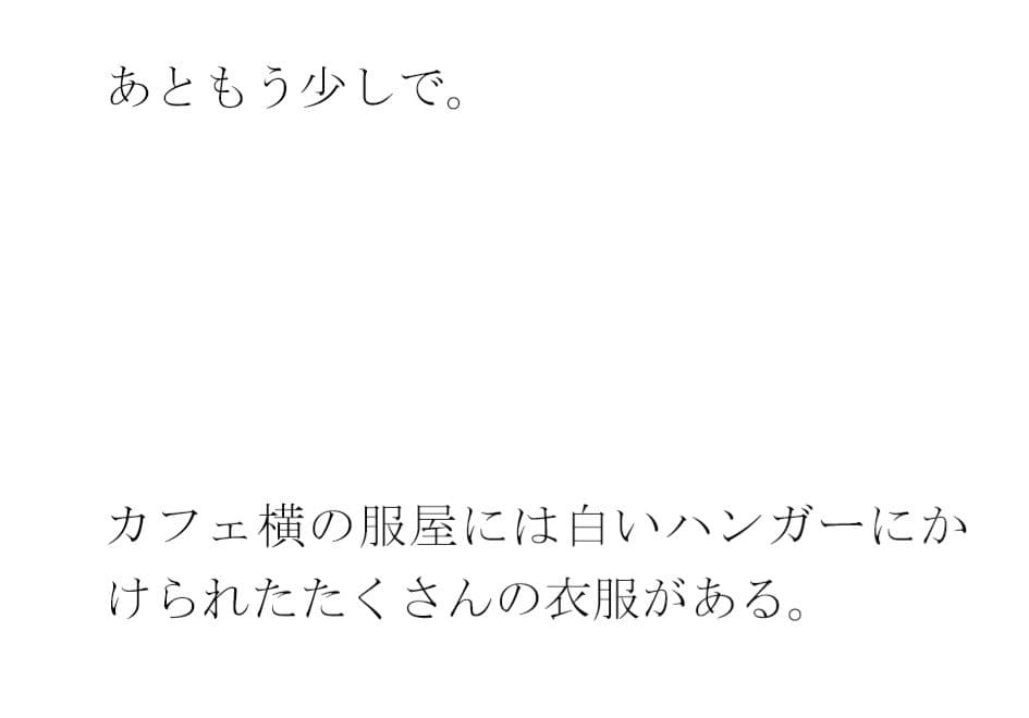 緩やかな街中の道路  女子のジーンズと曇り空に混じって暗くなってきた夜 サンプル画像 2
