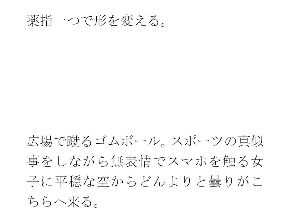 緩やかな街中の道路  女子のジーンズと曇り空に混じって暗くなってきた夜 サンプル画像 3