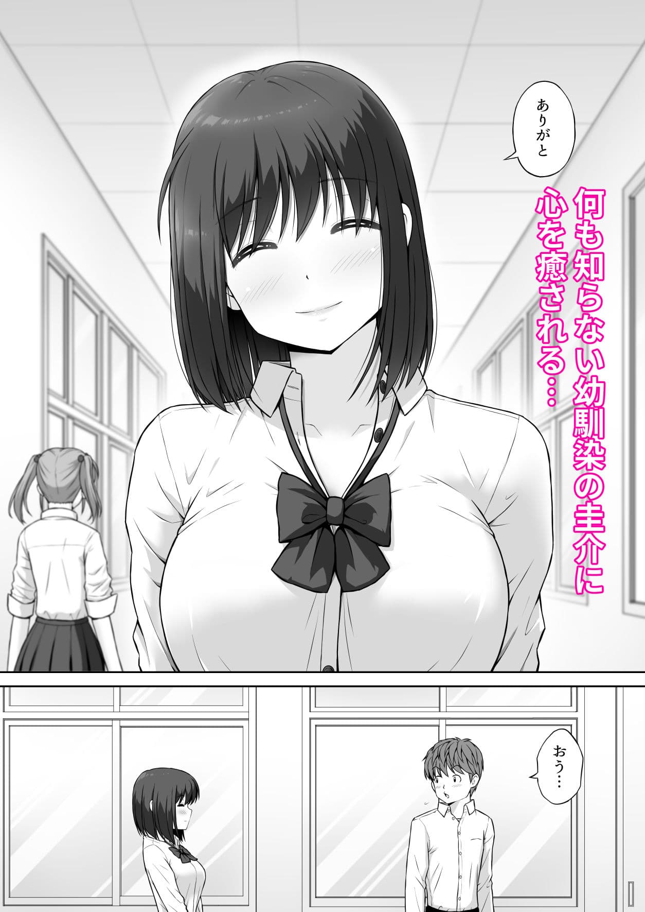 放課後 性徒指導<後編> サンプル画像 5