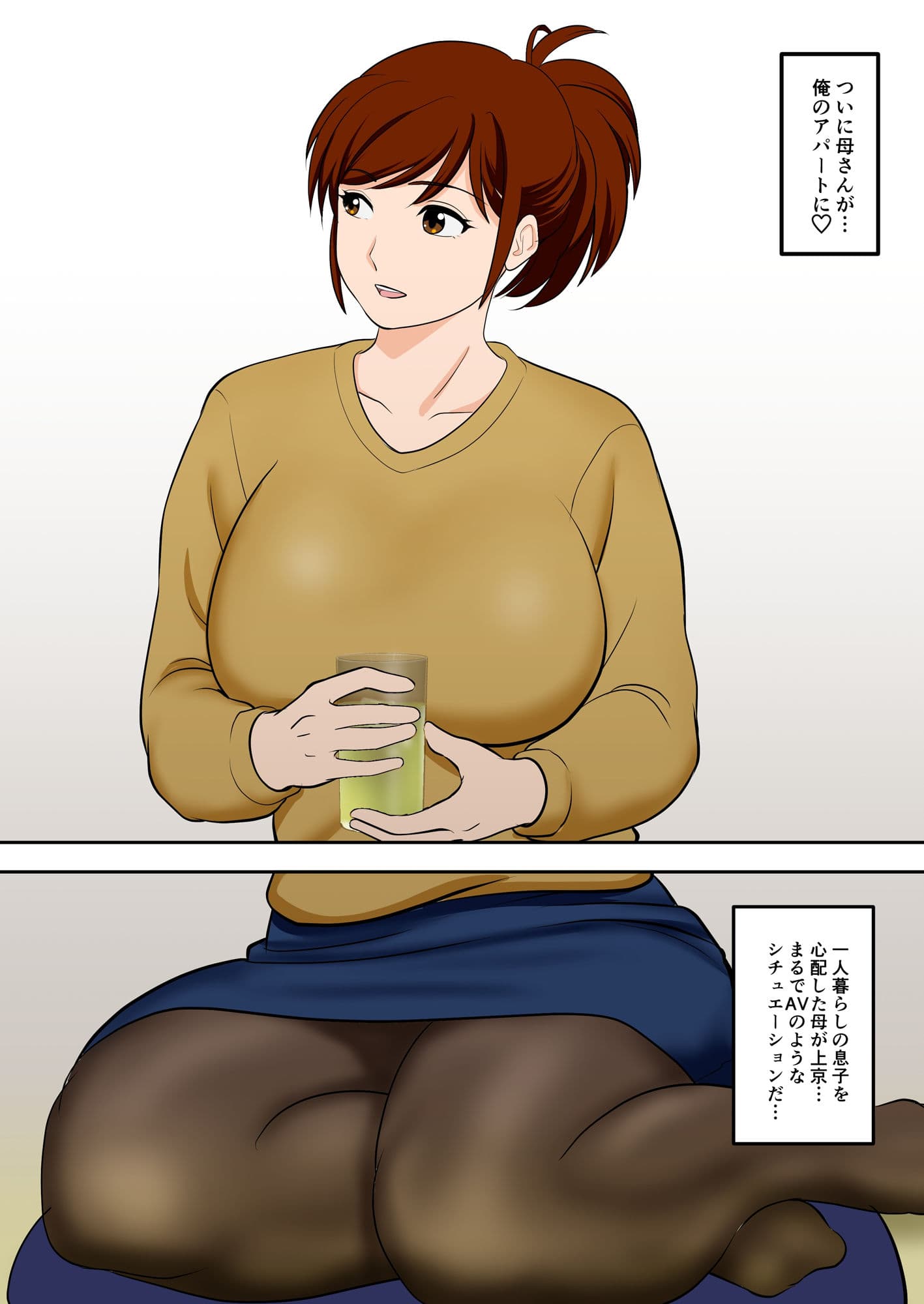 30日後にSEXする母と息子 外伝2 〜僕と彼女と彼の生きる道〜 サンプル画像 2