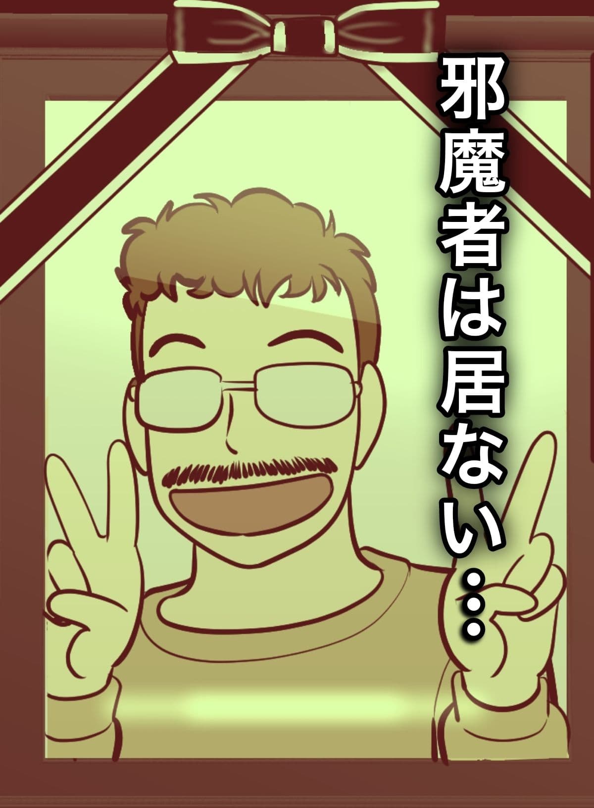 30日後にSEXする母と息子 外伝2 〜僕と彼女と彼の生きる道〜 サンプル画像 6