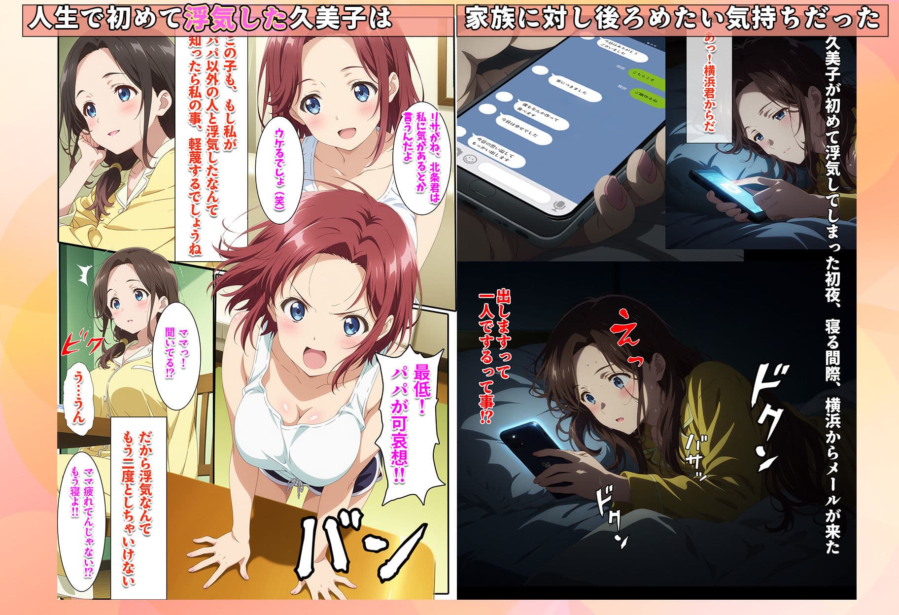 人一倍性欲の強い僕とレスのパート主婦2 サンプル画像 1