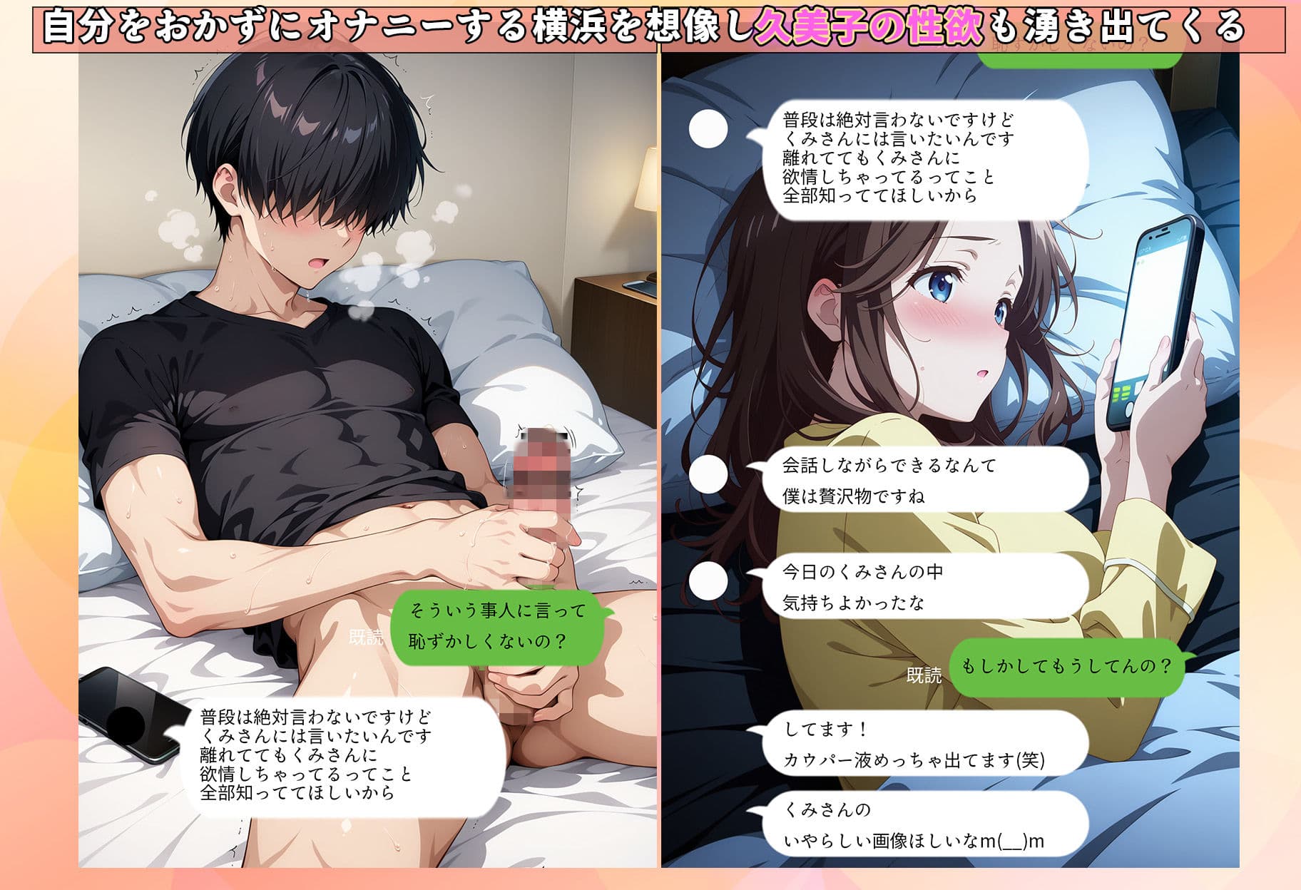 人一倍性欲の強い僕とレスのパート主婦2 サンプル画像 4