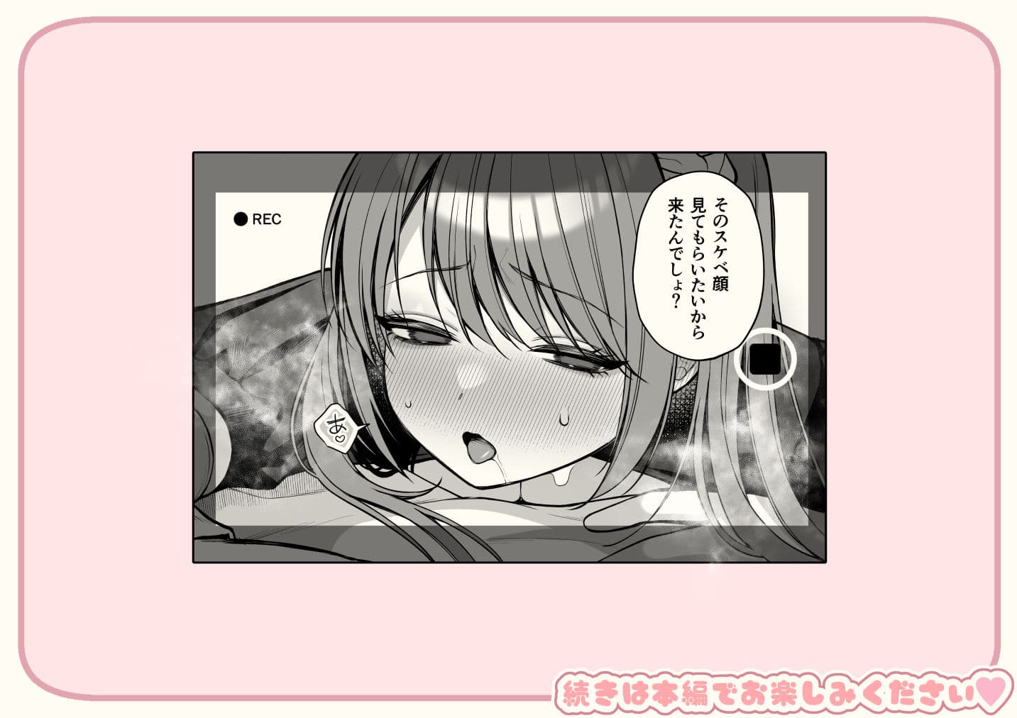 Lカップ女子大生20cm超デカ〇ンでAVデビュー サンプル画像 10