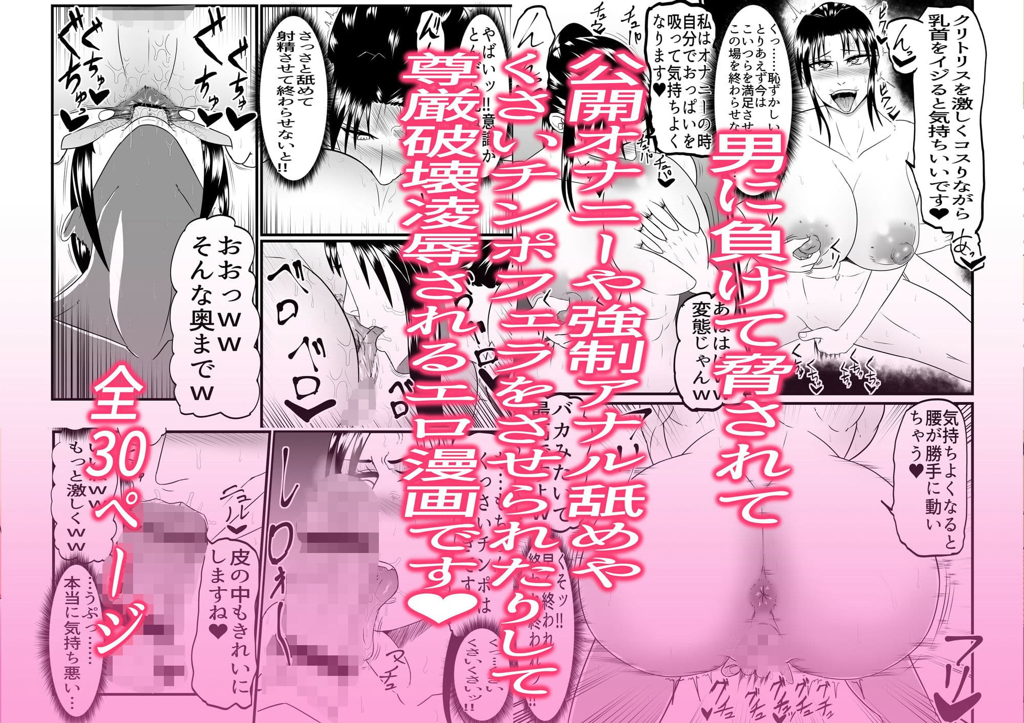 女子格闘家が腹パン尊厳破壊凌●される話 サンプル画像 4