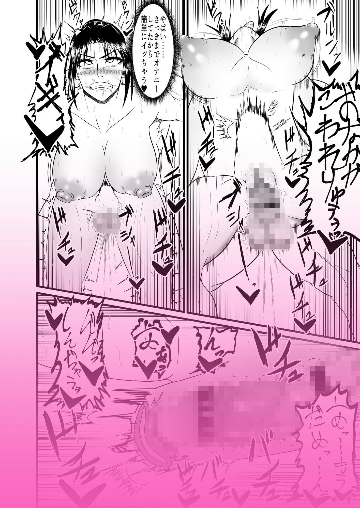 女子格闘家が腹パン尊厳破壊凌●される話 サンプル画像 6