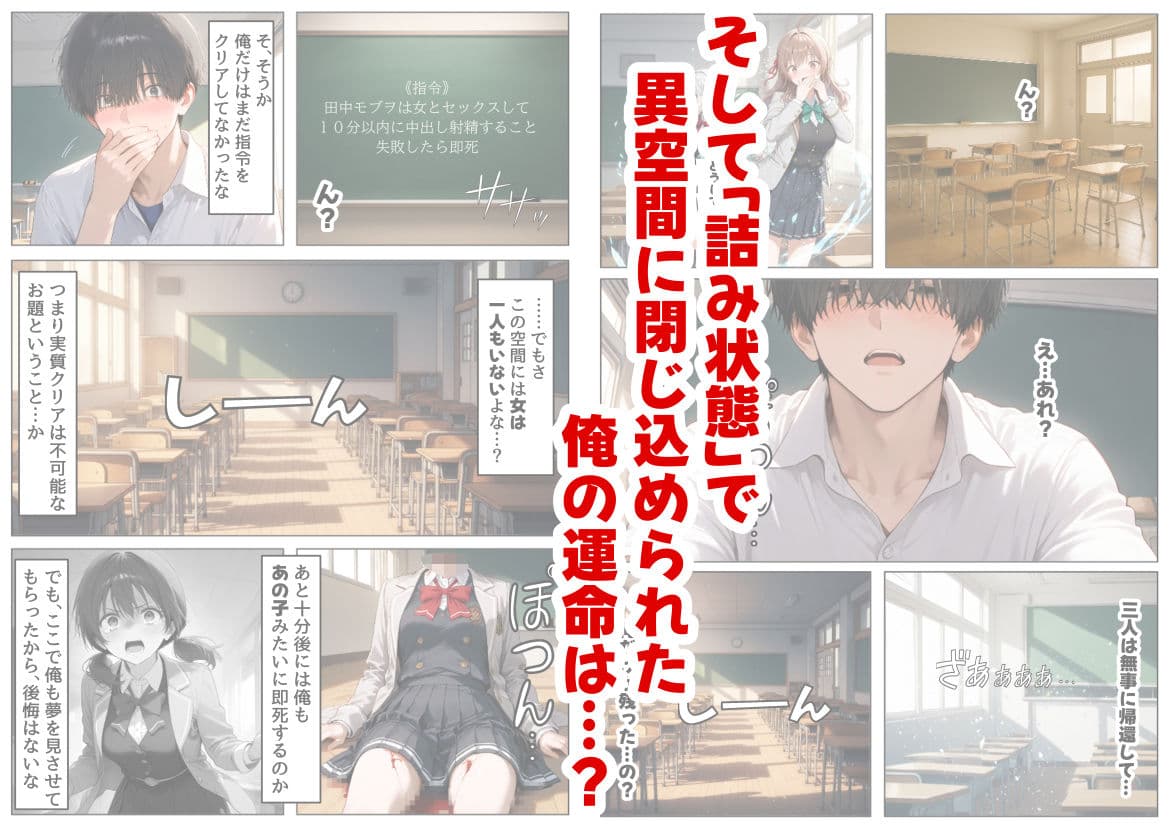 ロシデレ美少女とデスゲーム♂に参加したら《後編》 サンプル画像 7