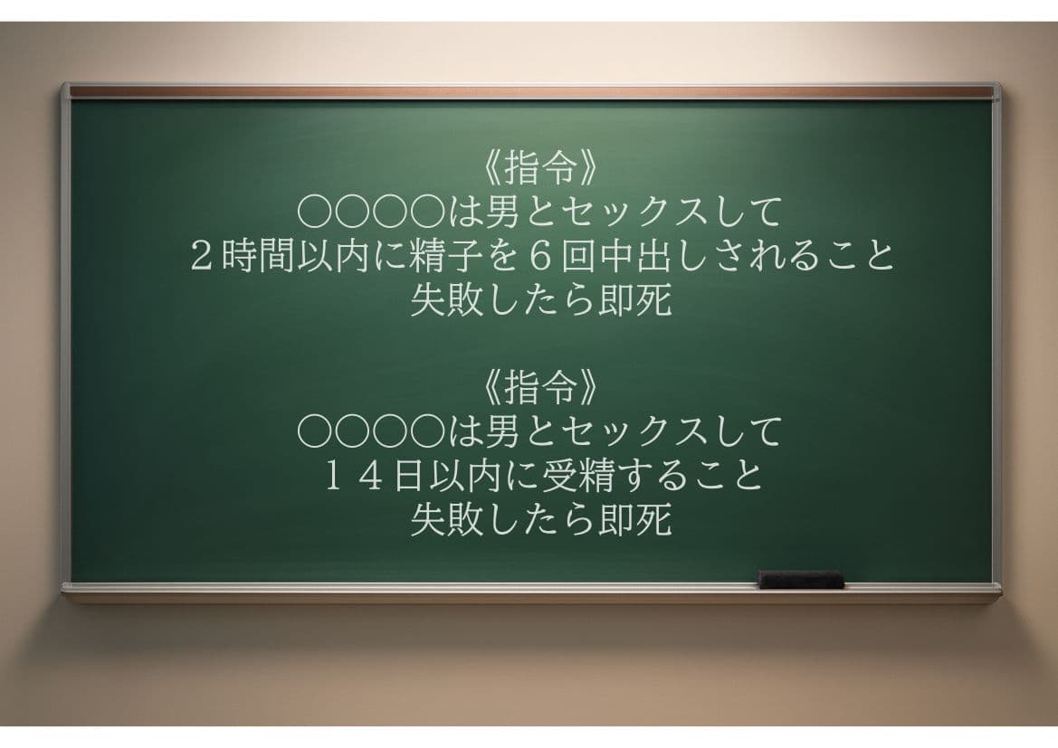 ロシデレ美少女とデスゲーム♂に参加したら《後編》 サンプル画像 9