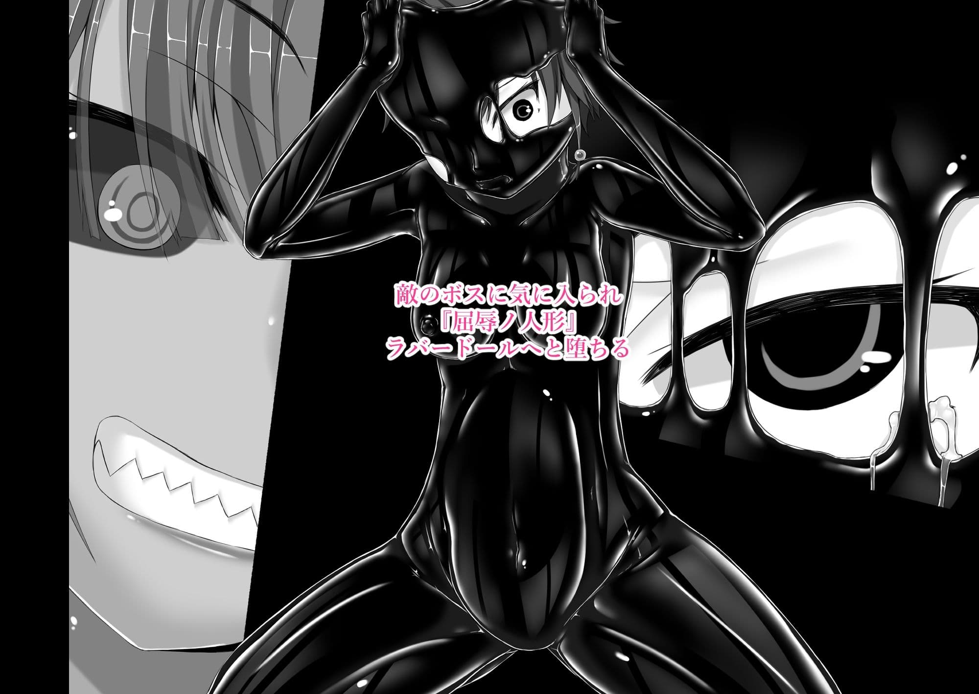 メイデンブレード紅-屈辱ノ人形- サンプル画像 5