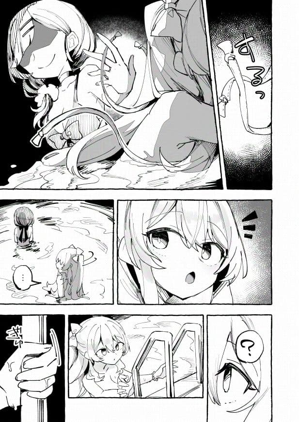 水着と羞恥と悪戯と-クラスメイトに晒された生乳- サンプル画像 8