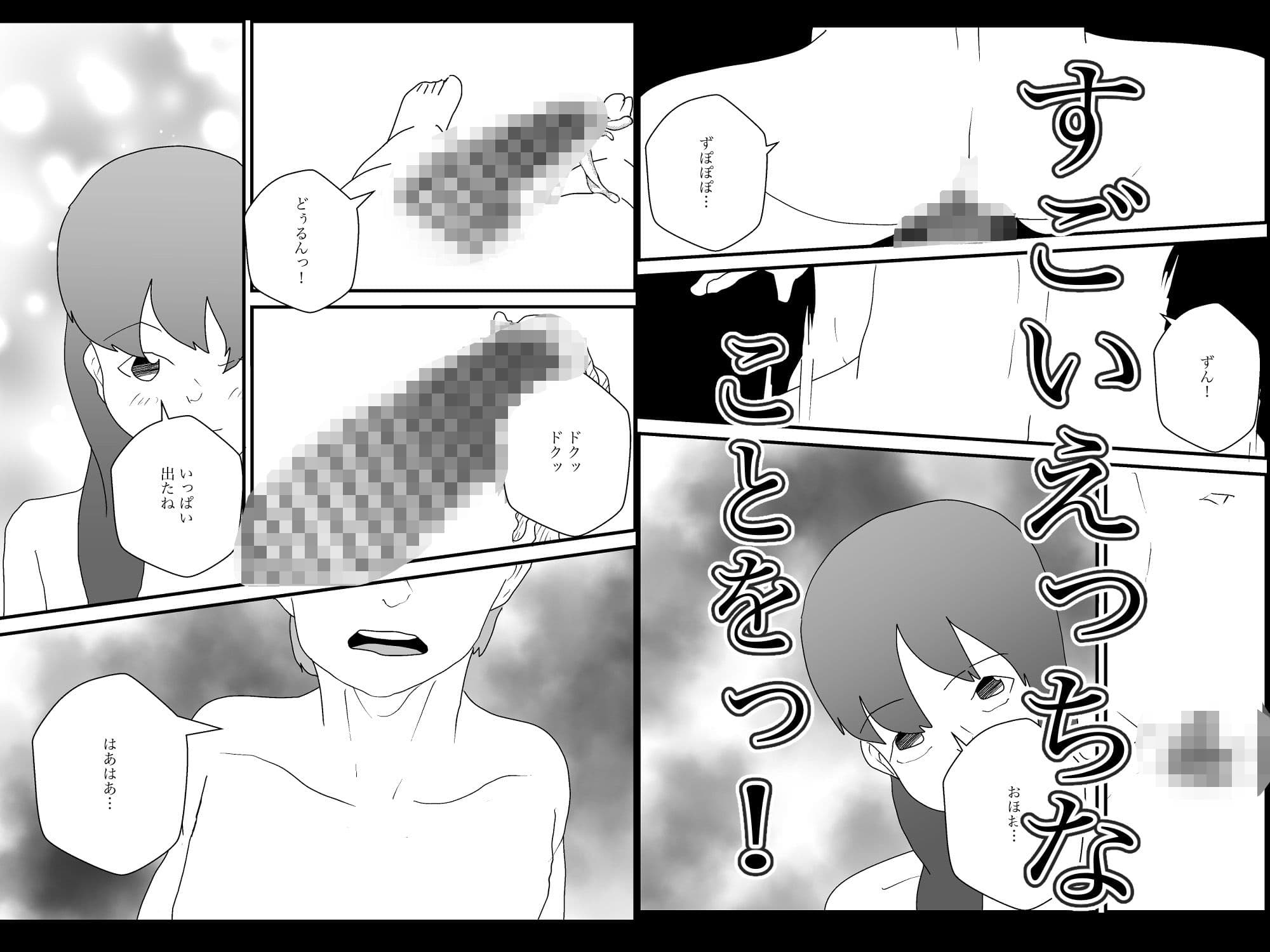 隣人の母親が好きすぎる サンプル画像 7