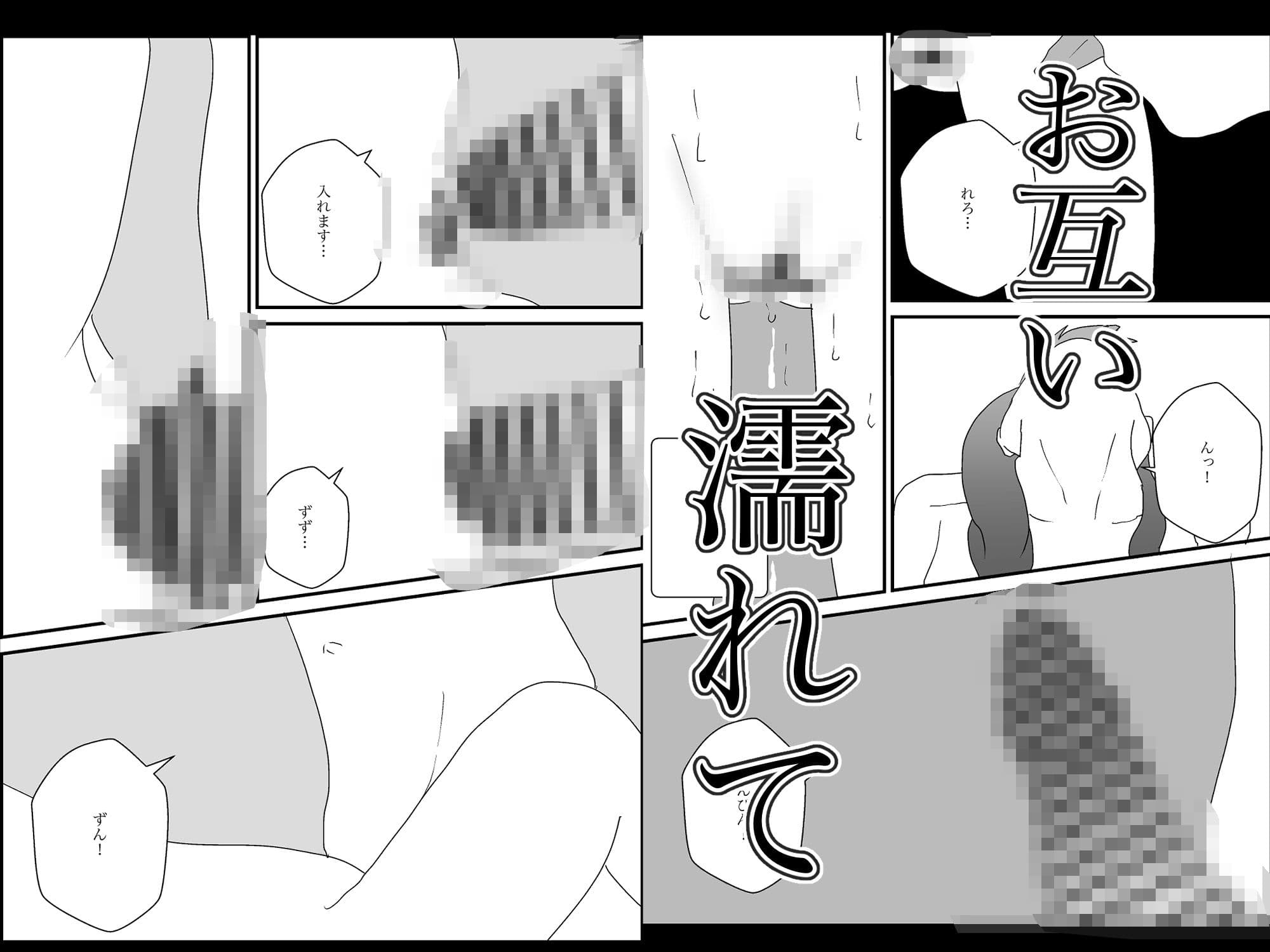 隣人の母親が好きすぎる サンプル画像 9