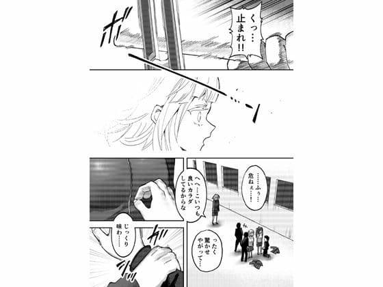 アイドルに催●かけておっぱい見せてもらうーおまけー サンプル画像 2