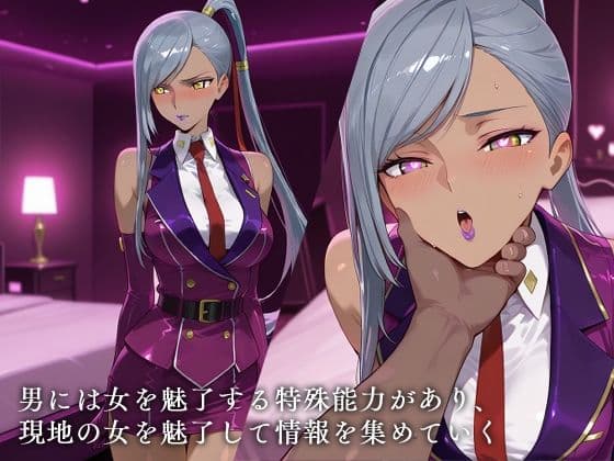 洗脳コードギ●ス サンプル画像 2