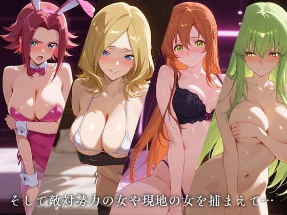 洗脳コードギ●ス サンプル画像 3