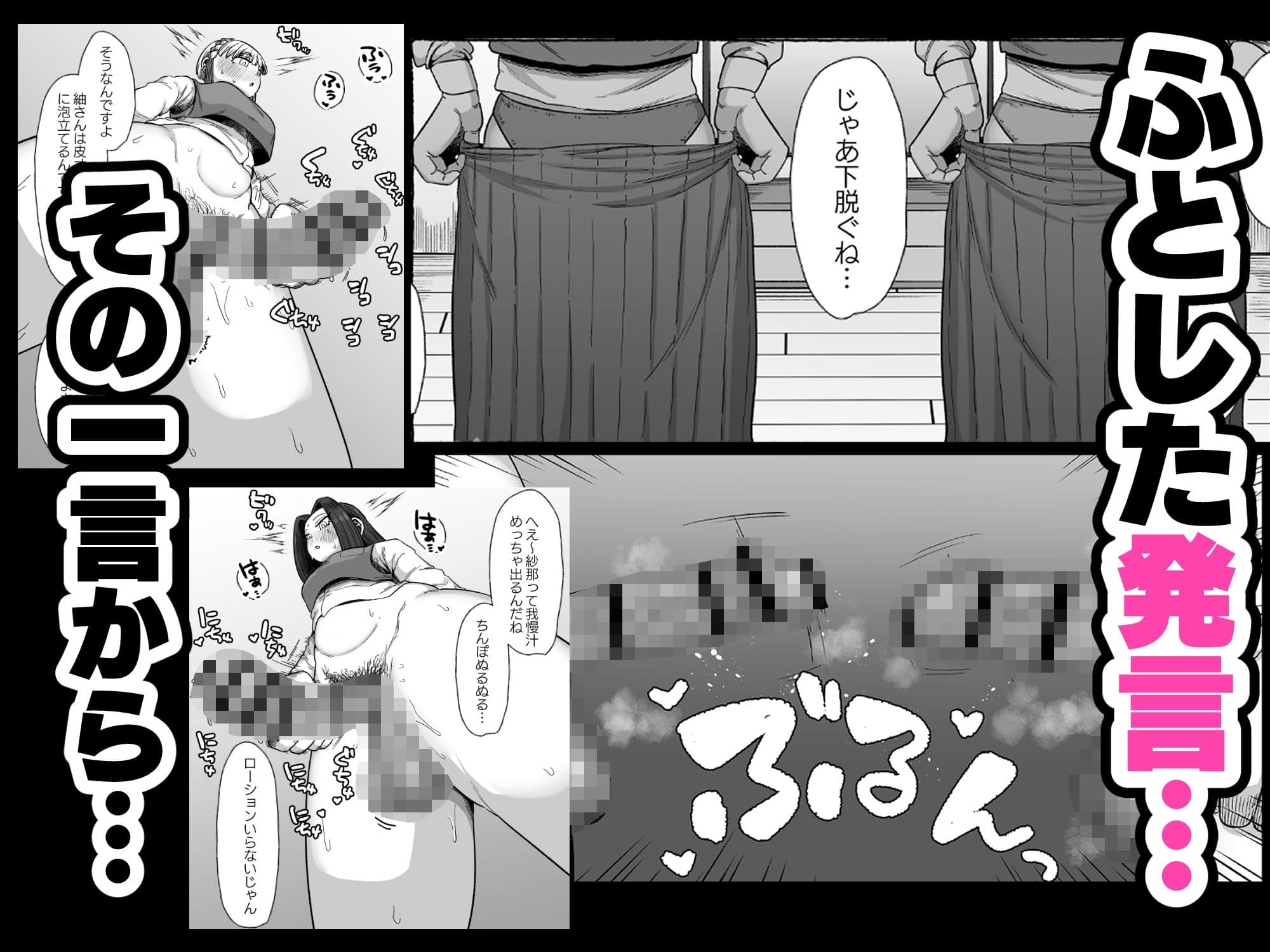 連れオナしててもホモじゃない? サンプル画像 4