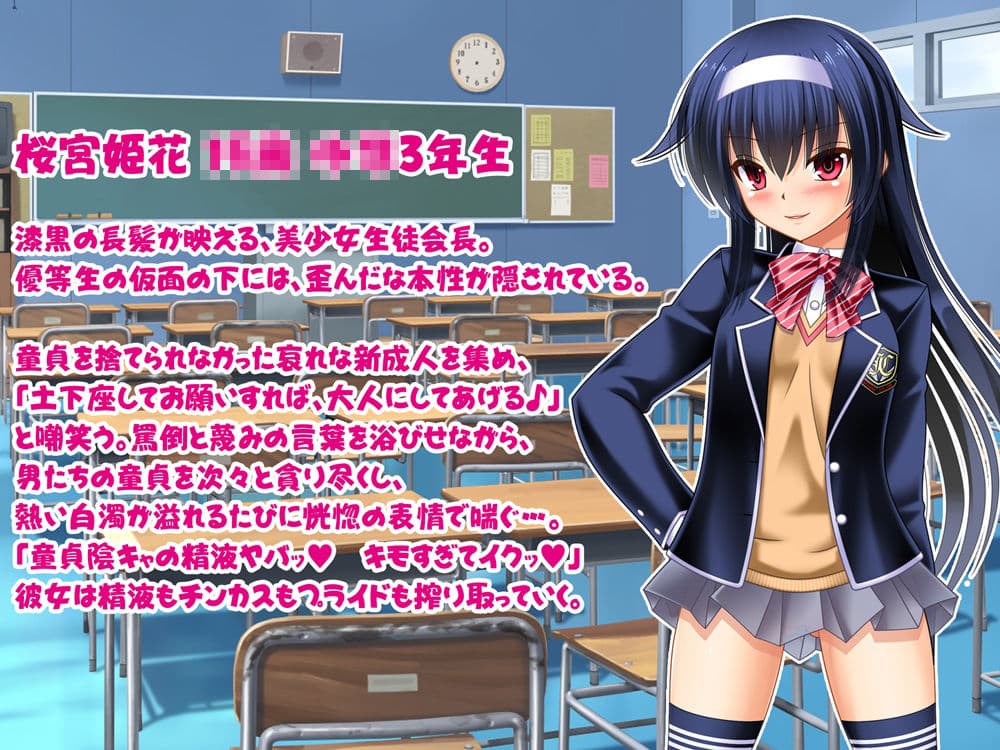 変態少女の汚染子宮  〜露出徘徊・逆レ●プ・変態配信・ゴム詰め・チンカス清掃・蛆虫・ゴキブリ〜 サンプル画像 8