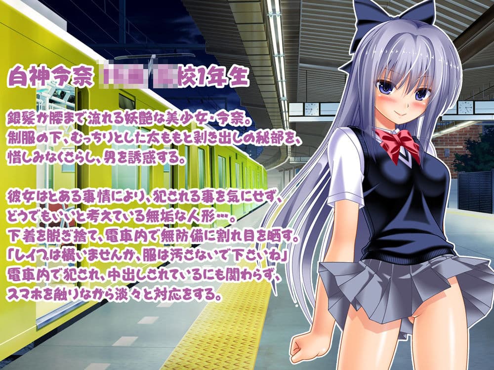 変態少女の汚染子宮  〜露出徘徊・逆レ●プ・変態配信・ゴム詰め・チンカス清掃・蛆虫・ゴキブリ〜 サンプル画像 10