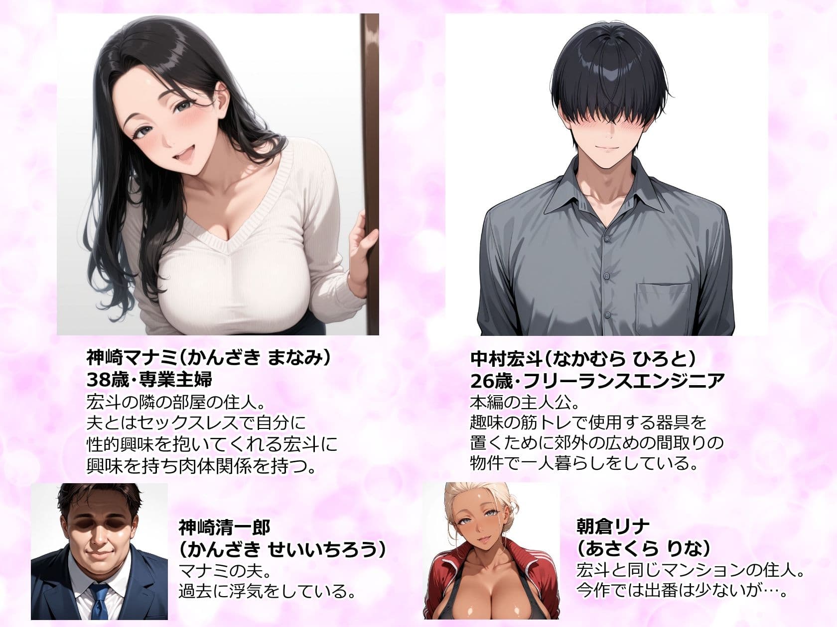 むちむち肉感の美巨乳人妻と露天風呂でイチャラブ絶頂生ハメH 〜NTRの悪夢を乗り越える不倫純愛物語〜 サンプル画像 1