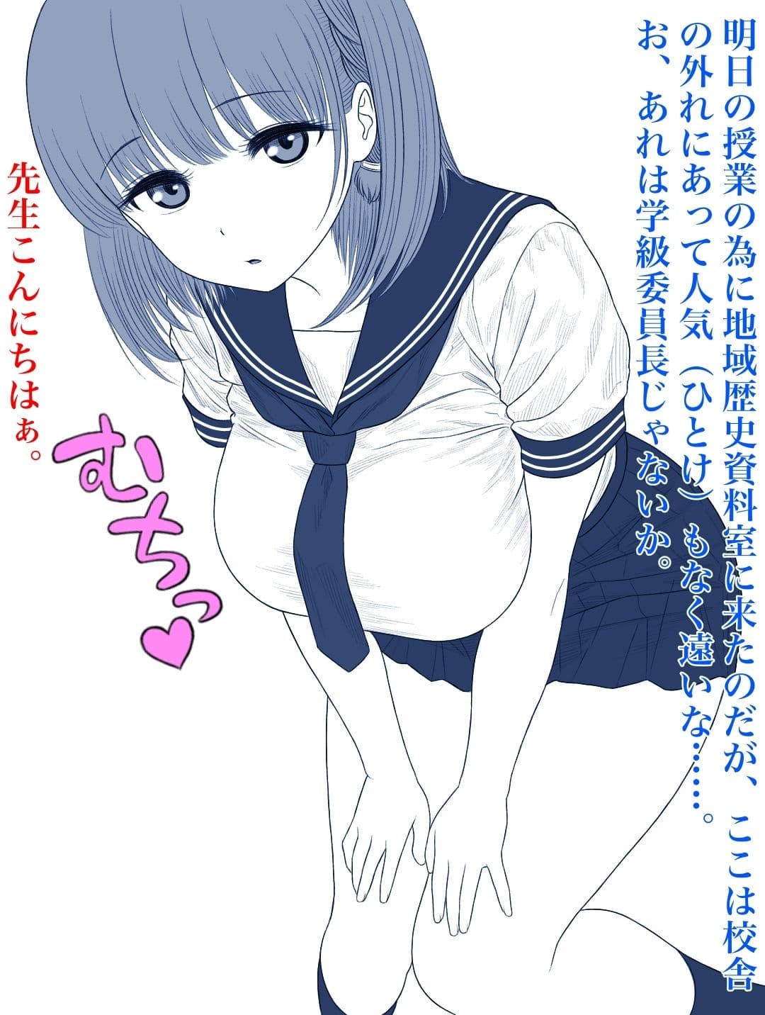 たわわちゃんのエチエチ誘惑に耐えられる男0人説 サンプル画像 2