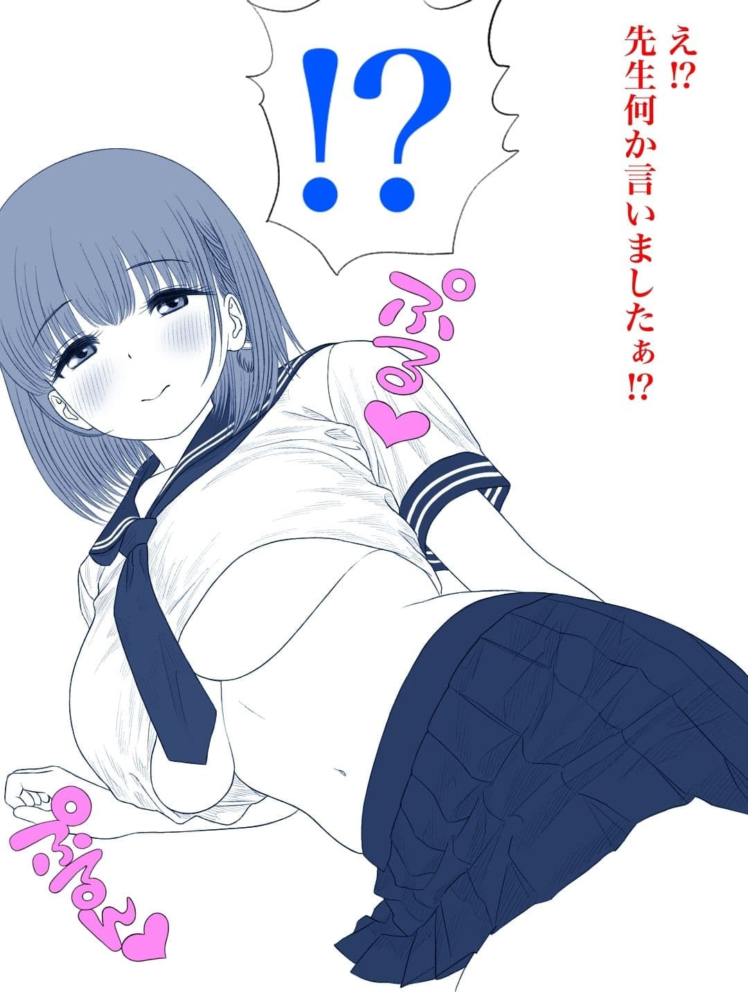 たわわちゃんのエチエチ誘惑に耐えられる男0人説 サンプル画像 3