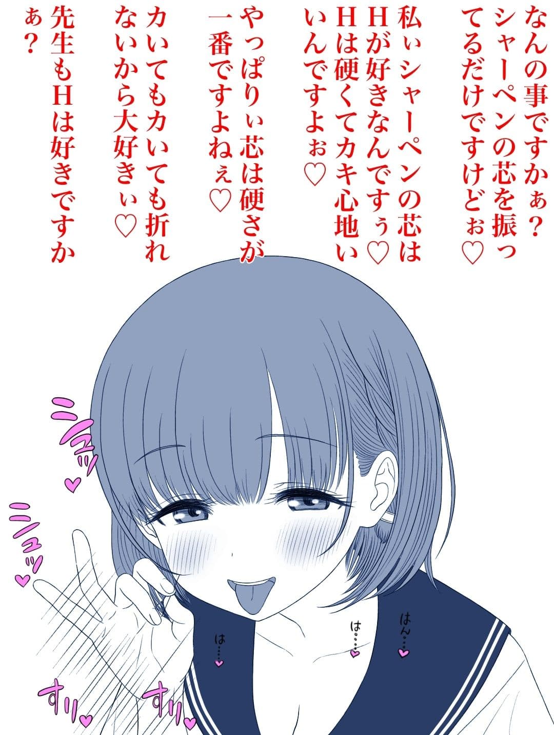 たわわちゃんのエチエチ誘惑に耐えられる男0人説 サンプル画像 5