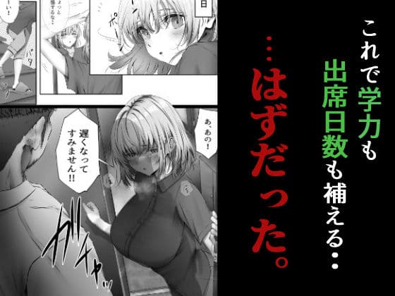 今週もアイツがやってくる サンプル画像 4