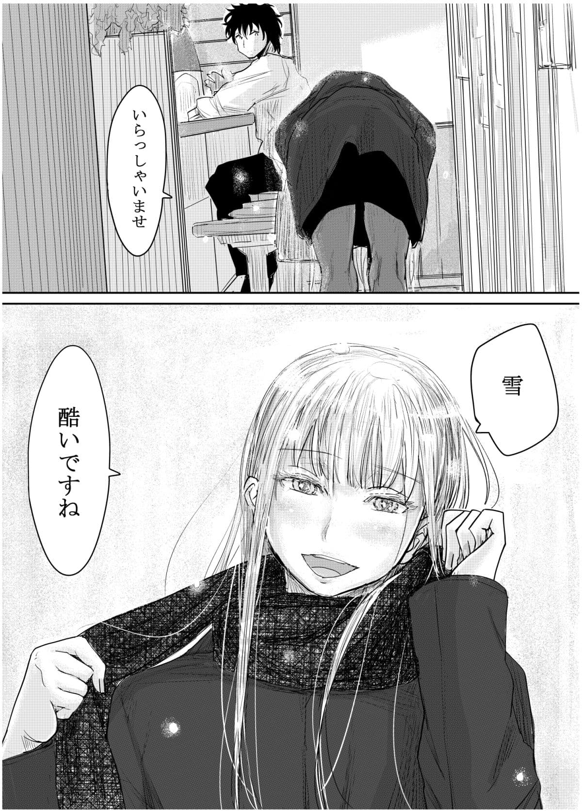 変態監督がオペラ歌手を目指している綺麗な女の子にいろいろしちゃう話 サンプル画像 6