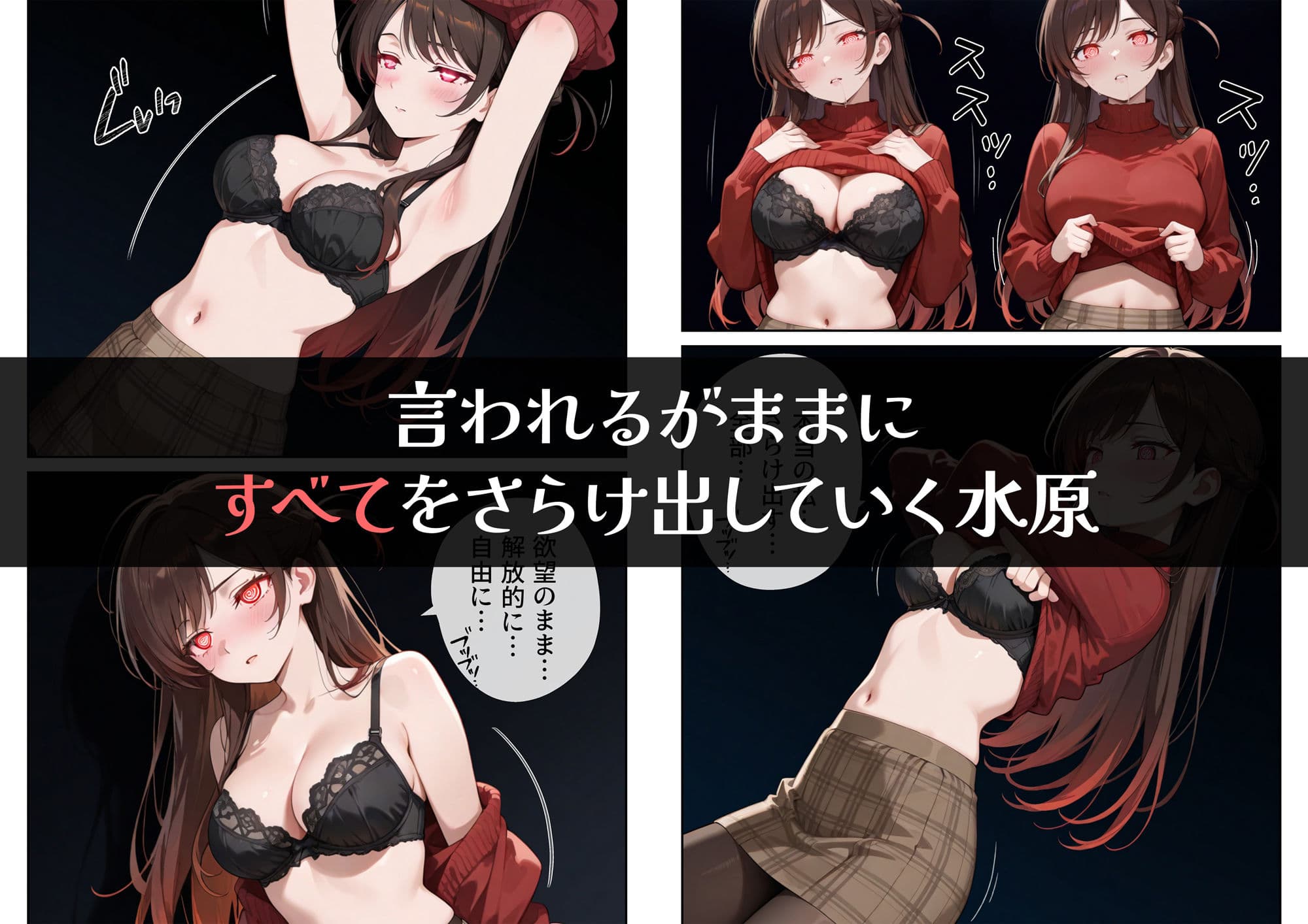 レンタル彼女、催◯洗脳で寝取ります サンプル画像 6