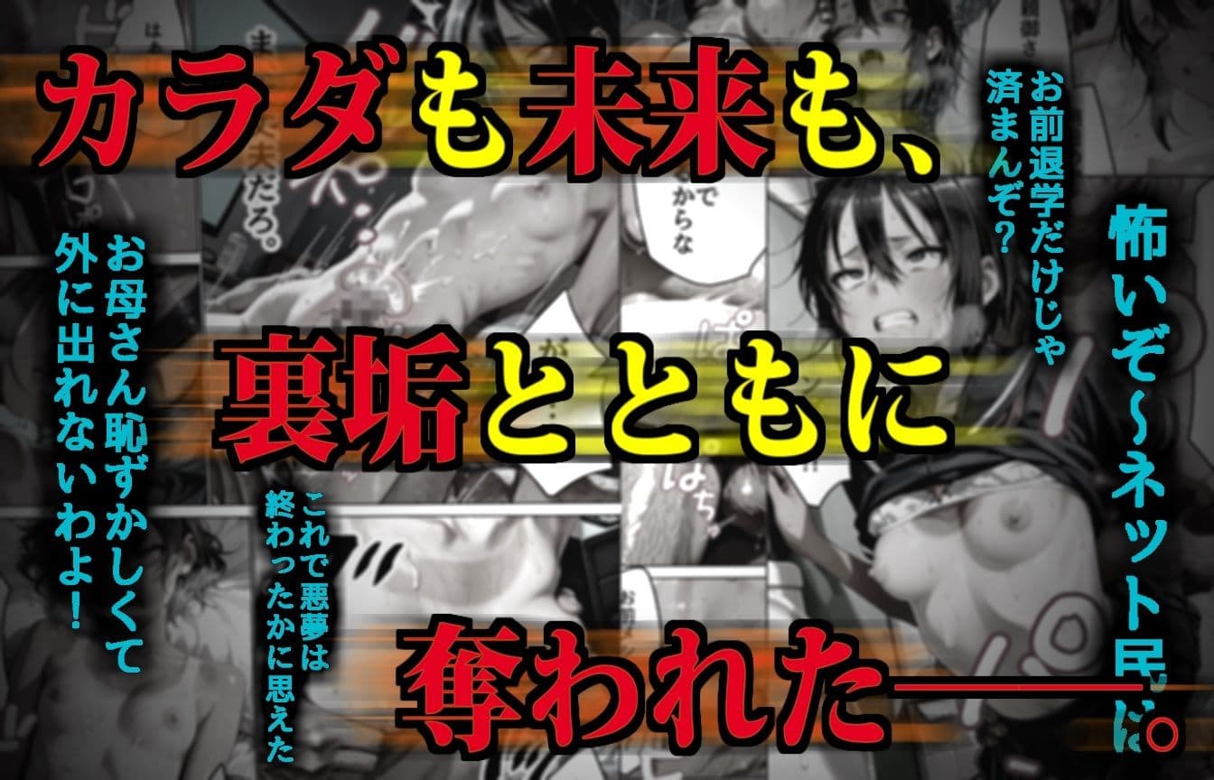 【脅迫】陸上女子が裏垢バレして家庭を崩壊させるまで サンプル画像 1