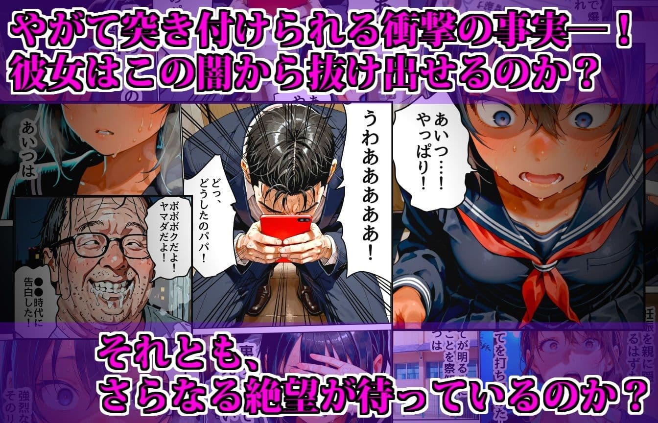 【脅迫】陸上女子が裏垢バレして家庭を崩壊させるまで サンプル画像 5