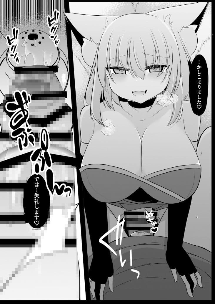 CLUB FOX サンプル画像 6