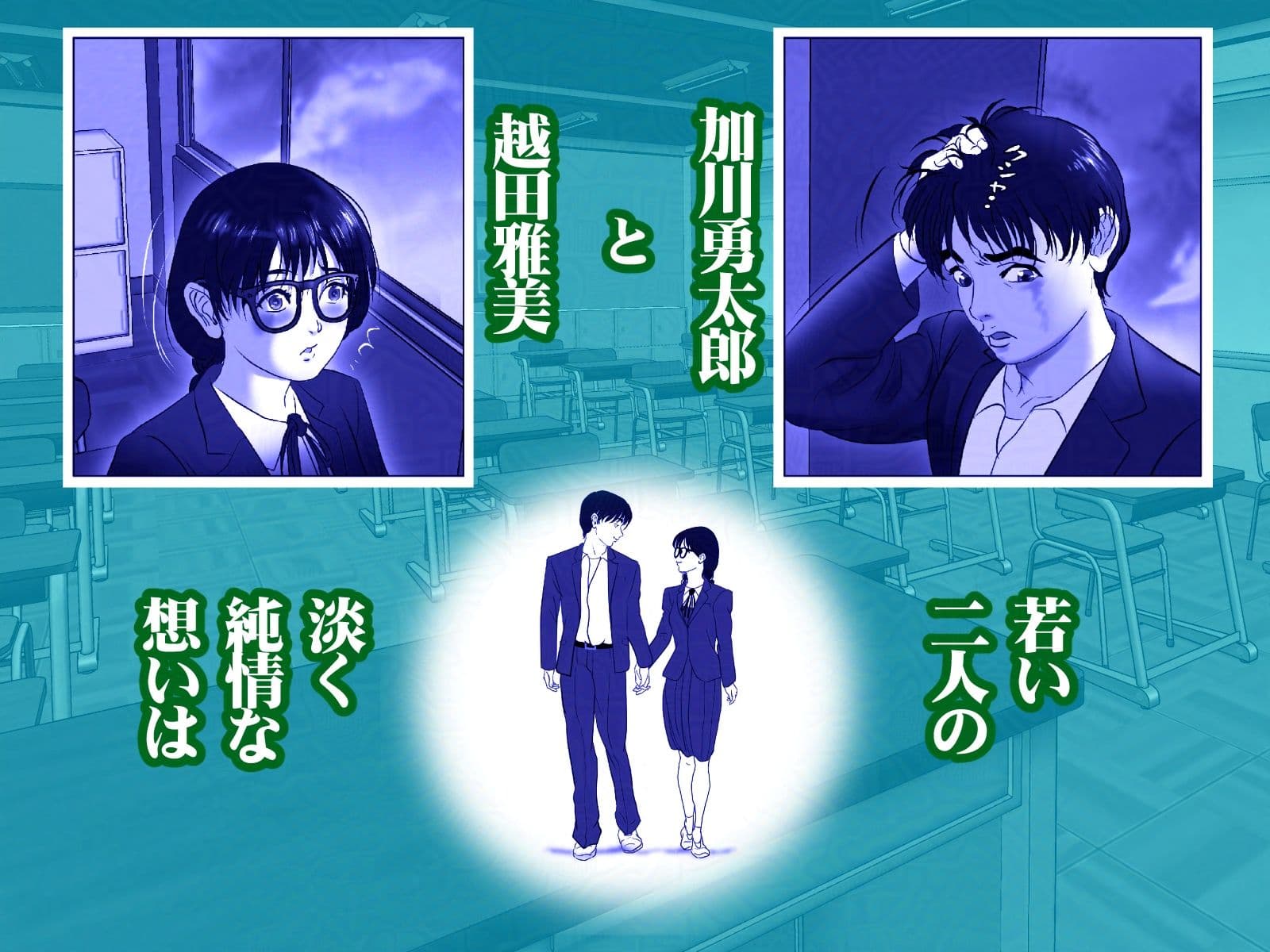 淫行少女 〜俺があのコに告った日 彼女はアイツの上で腰を振る〜 サンプル画像 3