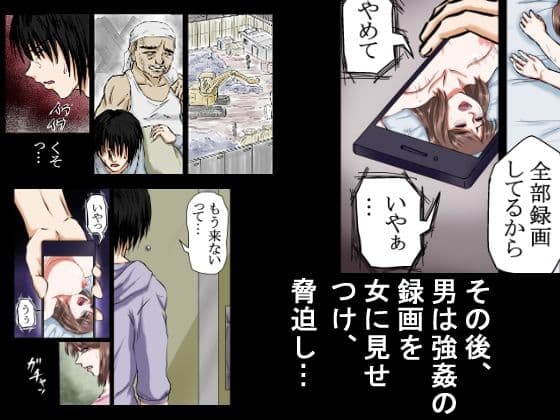 【行き遅れ年上女をレ●プ】その無職の男は酔いつぶれていた30代の女を拾い、女の部屋に勝手に住みつき、何度も何度も若いち●ぽを年増女の穴にねじこんだ。 サンプル画像 6